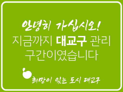 파일:Seonwoon sign3.png