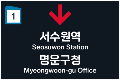 파일:수원서부공단IC 미진출.png