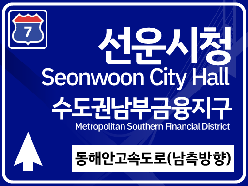 파일:Dongwoon sign15.png