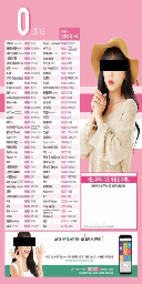 파일:노래방 포스터.png