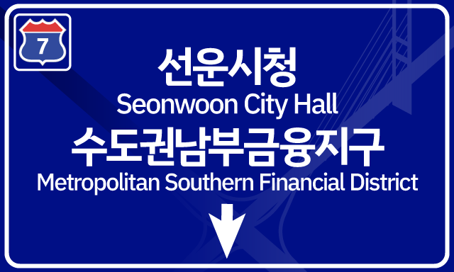 파일:Dongwoon sign16.png