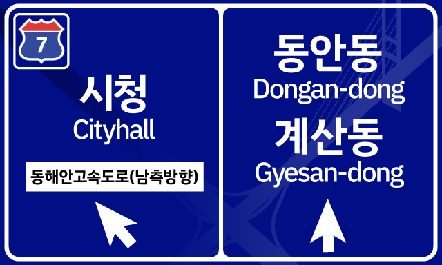 파일:Seonwoon sign2.png