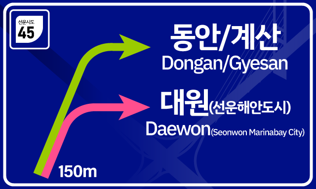 파일:Dongwoon sign17.png