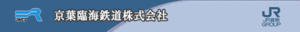 Aota Rinkaitetsudou.gif