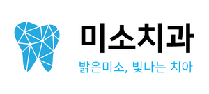 미소치과2.png