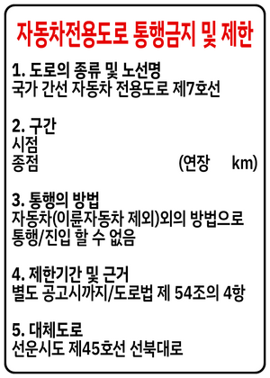 Dongwoon sign13.png