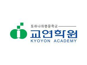 교연학원.jpg