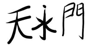 RawingPicture 1579334053602.png