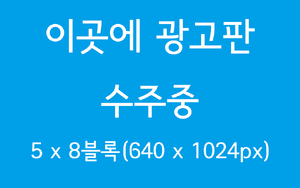 Kangdong-ad.png