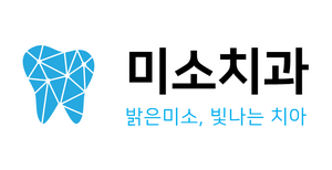 미소치과3.png