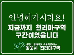 Dongwoon sign3.png
