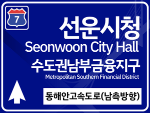 Dongwoon sign15.png