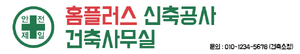 사무실.png