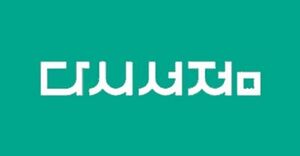 다시서점 수정본 2.jpg