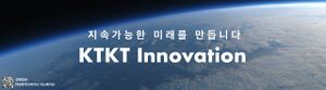 Ktkt innvation 광고.jpg