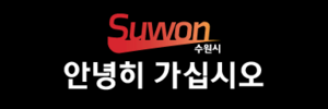 자산 2고속도로.png