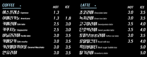 Younomi 카페 메뉴판.png