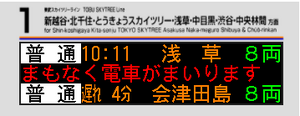 전광판.PNG