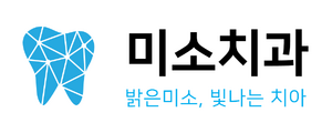 미소치과.png