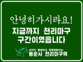 2020년 6월 5일 (금) 12:37 판의 섬네일