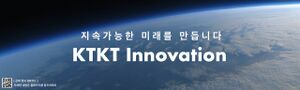 Ktkt innvation 광고 2.jpg