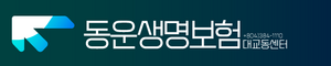 동운생명보험 대교동센터.png