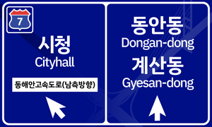 Seonwoon sign2.png