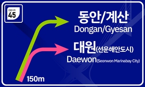 Dongwoon sign17.png