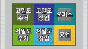 건축구역 설명.png