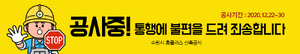 공사.png
