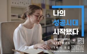 Kangdong-ad4.png.jpg