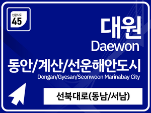 Dongwoon sign14.png